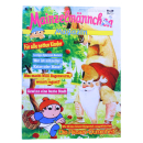 Mainzelmännchen Magazin Nr. 18 (1987) – Die Riesen-Dummheit